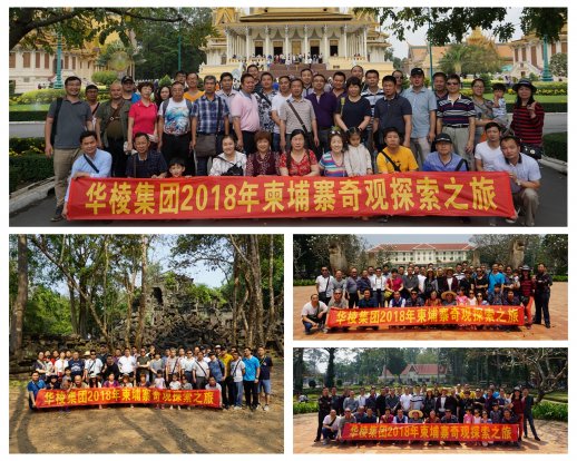 2018年-柬埔寨奇观探秘之旅
